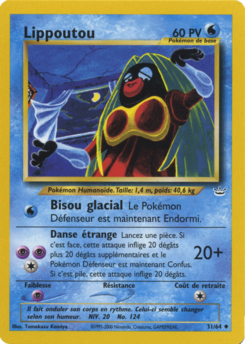 Lippoutou (Neo Revelation 31)