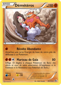 Démétéros (Noir & Blanc Trésors Légendaires 85)