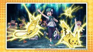 Poursuite de Pikachu 4-PM.png