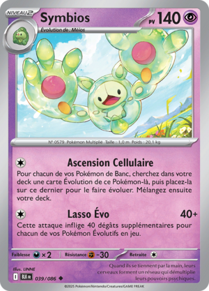 Carte Écarlate et Violet Foudre Noire 039.png