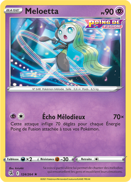 Fichier:Carte Épée et Bouclier Poing de Fusion 124.png