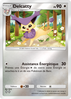 Carte Booster de Luxe ex 293.png