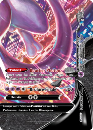 Carte Promo SWSH SWSH162.png