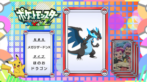JP - QECP XY131.png