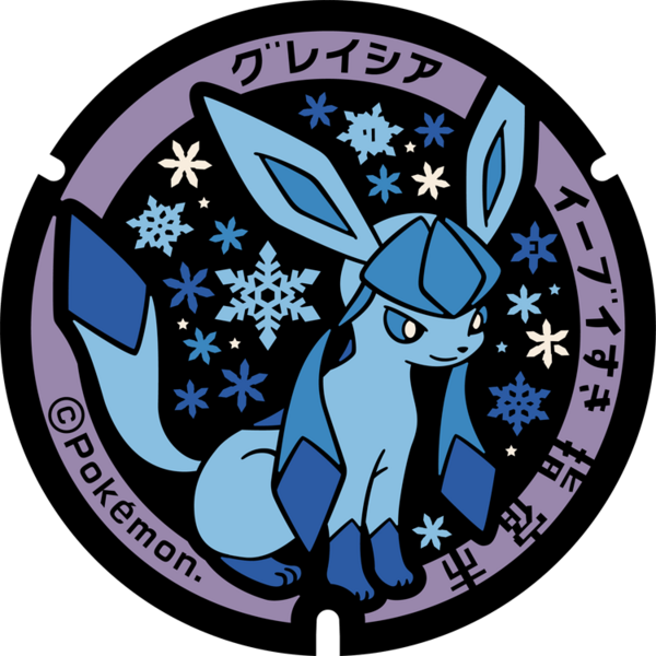 Fichier:Poké Lid 008 Ibusuki.png