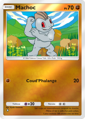 Carte Booster de Luxe ex 190.png