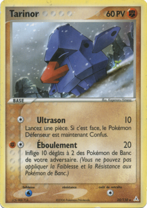 Carte EX Fantômes Holon 25.png