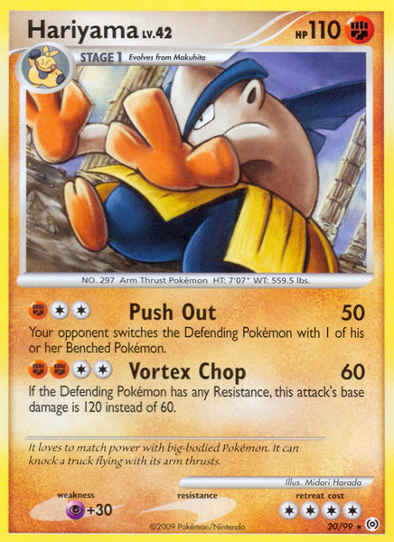 Fichier:Carte Platinum Arceus 20.png