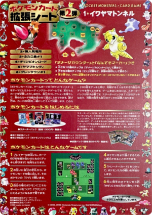 Feuille 拡張シート 第2弾 03.png