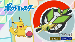 JP - QECP LV107.png