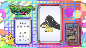 JP - QECP XY34.png
