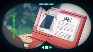 PE08 - Pokédex.png