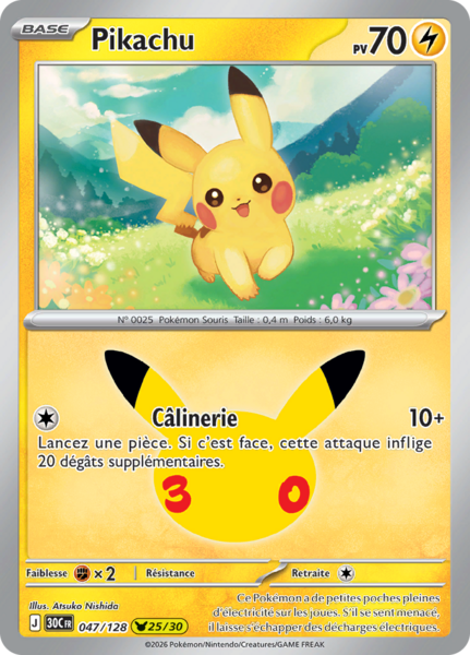 Fichier:Carte 30e Anniversaire 047.png