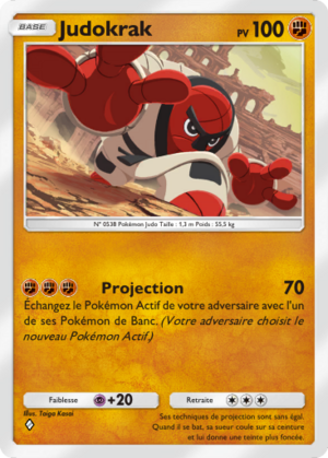 Carte Aura Palpitante 085.png