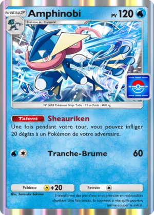 Carte Promo-A 019.png