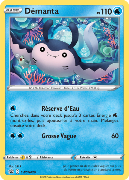 Fichier:Carte Promo SWSH SWSH026.png