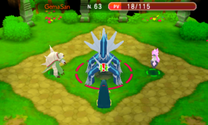 Portail des Dragons PMDM.png