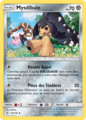 Vignette pour la version du 1 décembre 2019 à 18:18