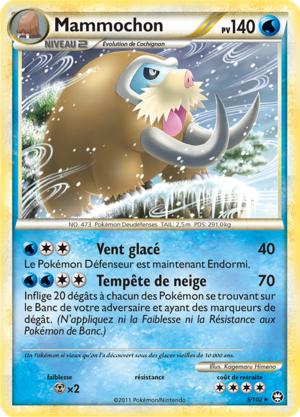 Carte HS Triomphe 5.png