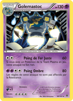 Carte Noir & Blanc Explosion Plasma 46.png