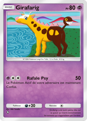 Carte Sagesse entre Ciel et Mer 087.png
