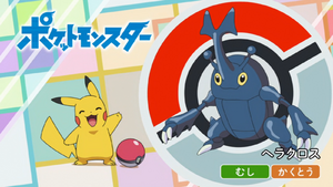 JP - QECP LV033.png