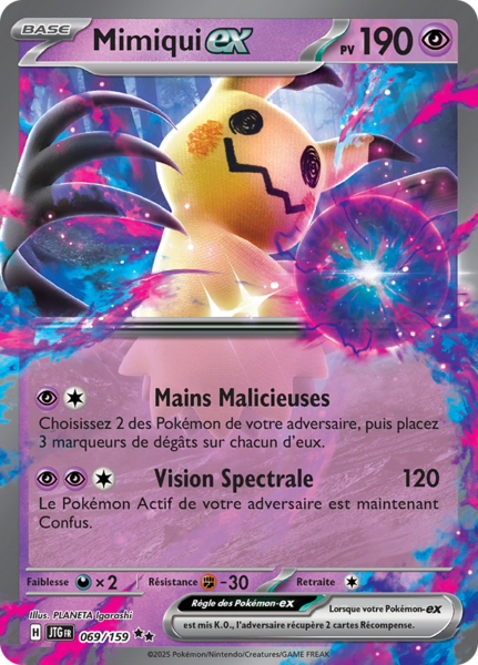 Fichier:Carte Écarlate et Violet Aventures Ensemble 069.png
