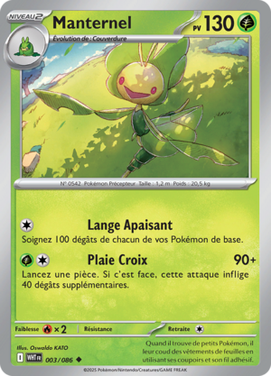 Carte Écarlate et Violet Flamme Blanche 003.png