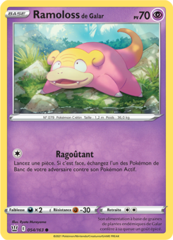 Ramoloss de Galar (Épée et Bouclier Styles de Combat 054)