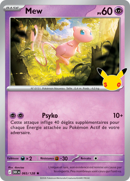 Fichier:Carte 30e Anniversaire 065.png