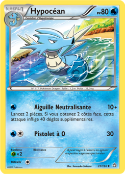 Hypocéan (XY Primo-Choc 31)
