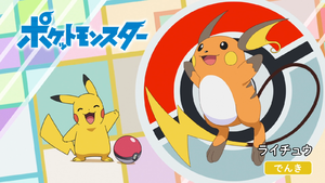 JP - QECP LV018.png