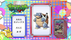 JP - QECP XY090.png