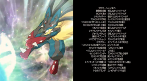 Méga-Lucario - Film 17.png