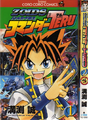 Couverture de Zoid Battle Card Warriors - Commander Teru