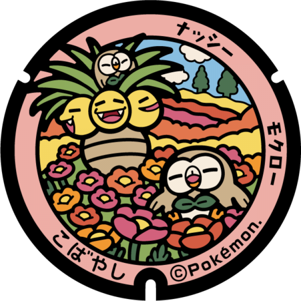 Fichier:Poké Lid 115 Kobayashi.png