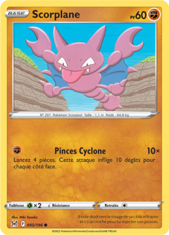 Scorplane (Épée et Bouclier Origine Perdue 095)