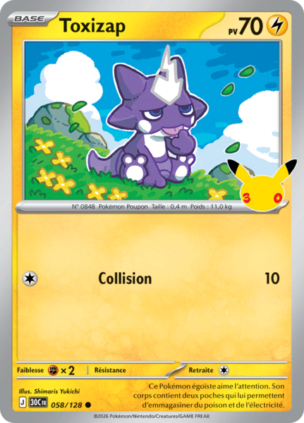 Fichier:Carte 30e Anniversaire 058.png