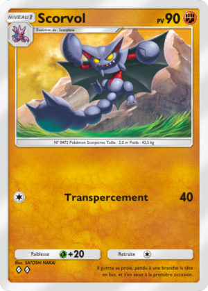 Carte Aura Palpitante 075.png