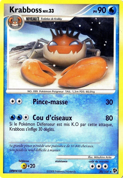 Fichier:Carte Diamant & Perle Duels au sommet 20.png