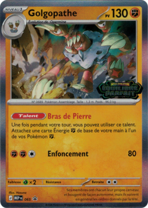 Carte Promo ME 065.png