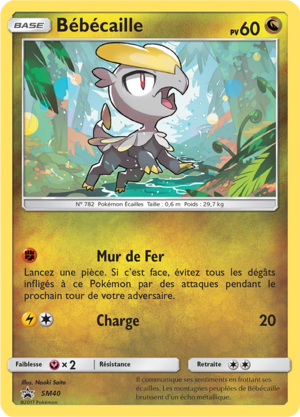 Carte Promo SM SM40.png