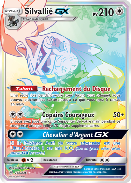Fichier:Carte Soleil et Lune Éclipse Cosmique 262.png