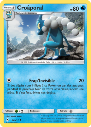 Carte Soleil et Lune Alliance Infaillible 52.png