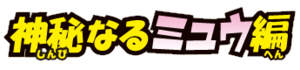 Logo pack 04 Battrio.png