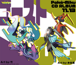 Hatsune Miku (Insecte) et Mélokrik par Megumi Mizutani & Hatsune Miku (Spectre) et Magirêve par take