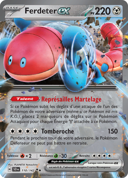Fichier:Carte Écarlate et Violet Couronne Stellaire 110.png