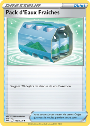 Carte Épée et Bouclier Stars Étincelantes 139.png