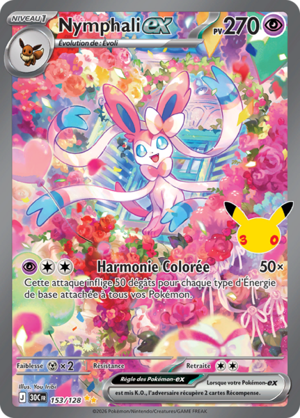 Fichier:Carte 30e Anniversaire 153.png