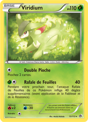 Carte Noir & Blanc Trésors Légendaires 15.png